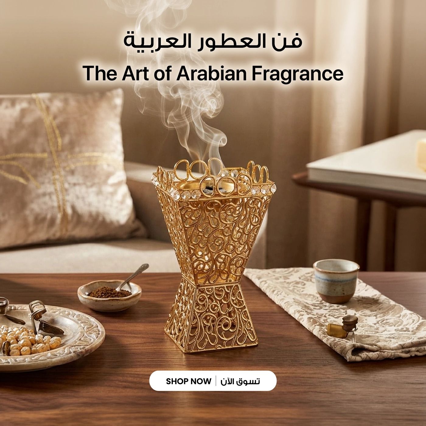 فواحات